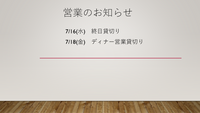 画像1