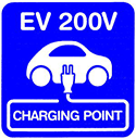 EV 200V CHARGING POINT